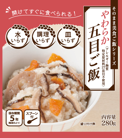 国崎信江