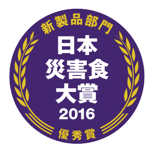 やわらか五目ごはん